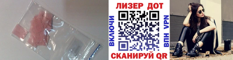 Лсд 25 экстази ecstasy  маркетплейс клад  Саратов  хочу наркоту 