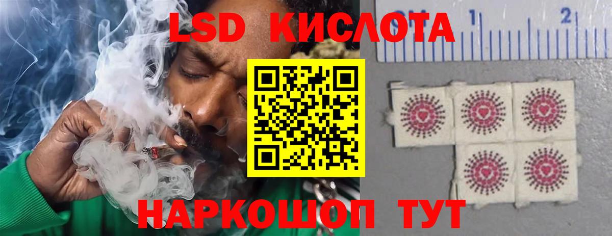 Саратов  Лсд 25 экстази кислота  ЛСД экстази ecstasy  МЕГА ONION  Вход с VPN  LSD-25 экстази 
