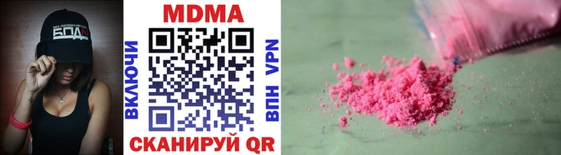 МДМА кристаллы Саратов