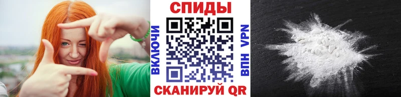 гидра Саратов МЕТАМФЕТАМИН пудра