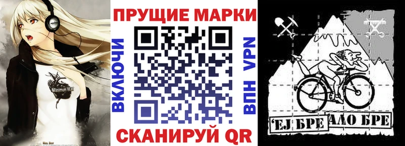 Марки N-bome 1,5мг  мориарти состав  Саратов  купить   MEGA сайт 