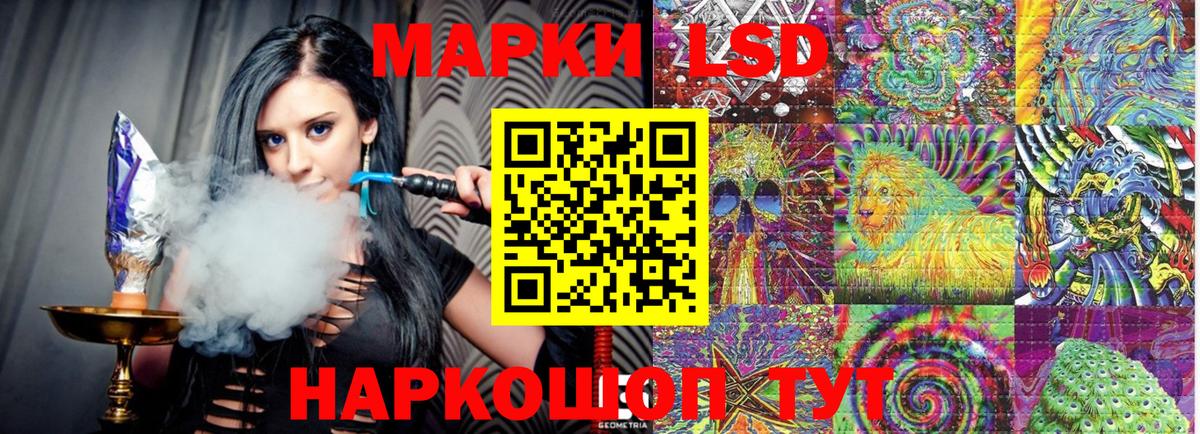 Саратов  Марки 25I-NBOMe 1,5мг  Марки 25I-NBOMe 1,5мг  Вход с VPN 