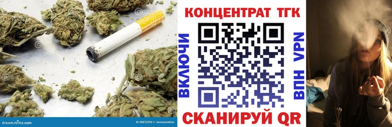 Дистиллят ТГК вейп с тгк  как найти закладки  Саратов 