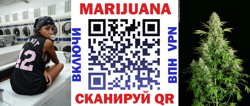Бошки Шишки Bruce Banner Саратов